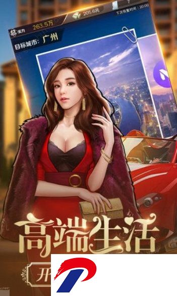 职场赢家星耀版下载