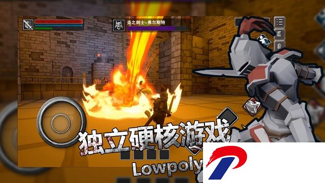 无尽之魂无限魂破解完整版