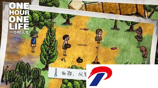 一小时人生中文版下载安装