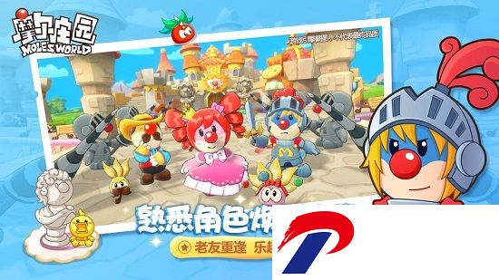 摩尔庄园小米客户端