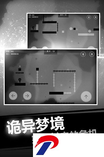 史小坑的恶梦最新破解版下载