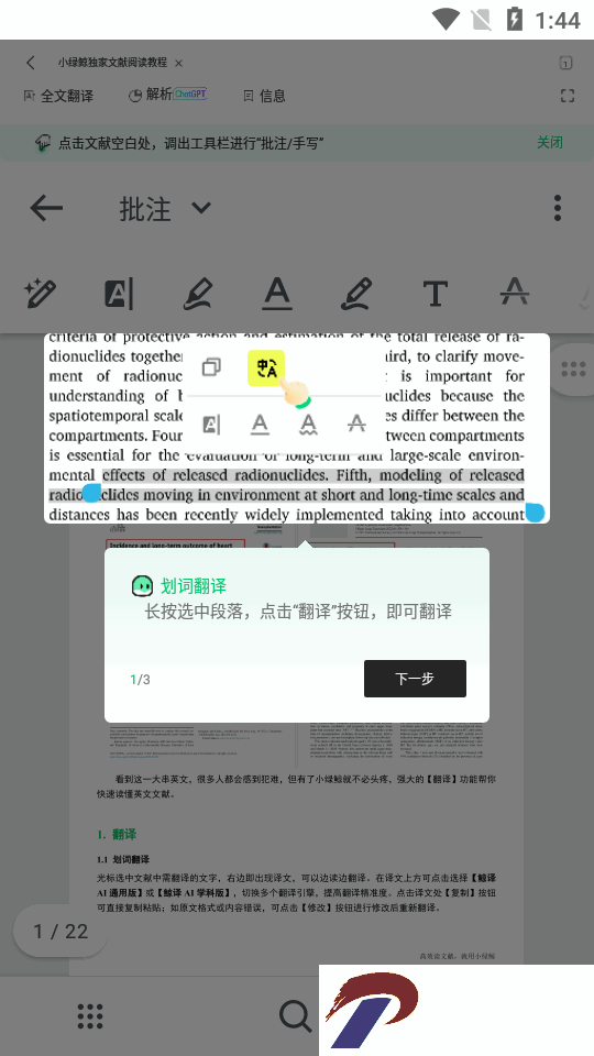 2024120134458431530.png