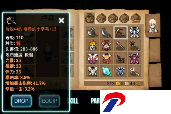 艾诺迪亚3下载