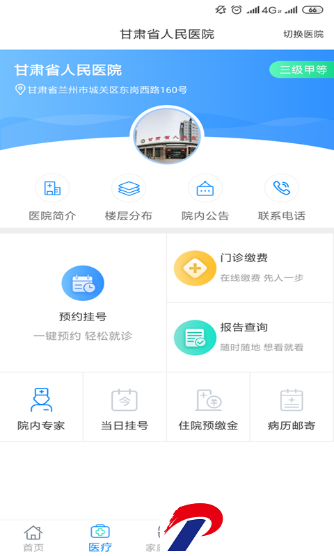 img_localize_8a847833b21fe8da08d5a90377a76b40_480x800.png