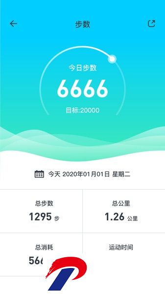 北斗腕表手机版下载