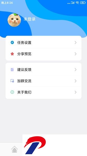自动点击精灵手机版