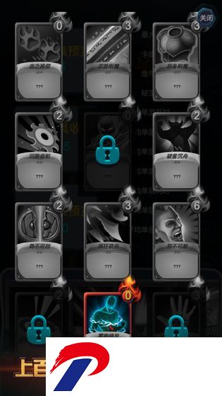 深渊魔塔破解版