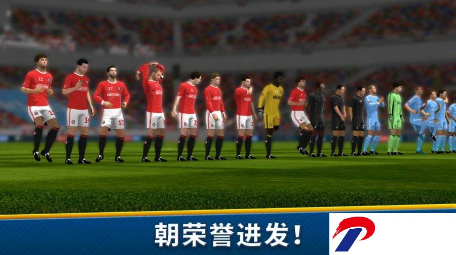 梦幻足球联盟2019最新版