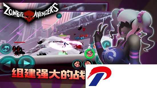 火柴人联盟丧尸破解版
