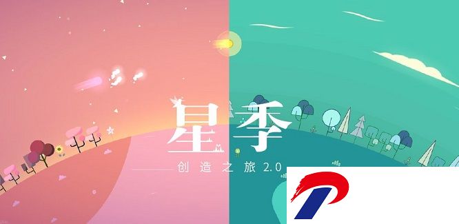 kreator星季破解版