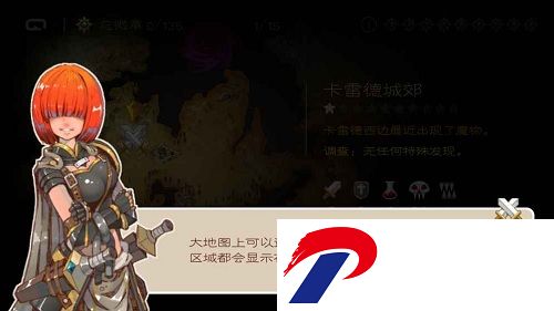 七勇者与魔王城内购破解版
