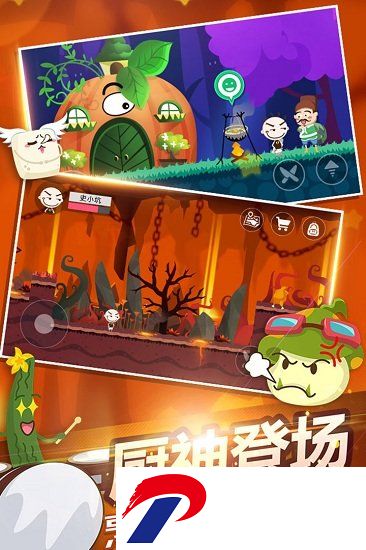 史小坑的黑暗料理内购版