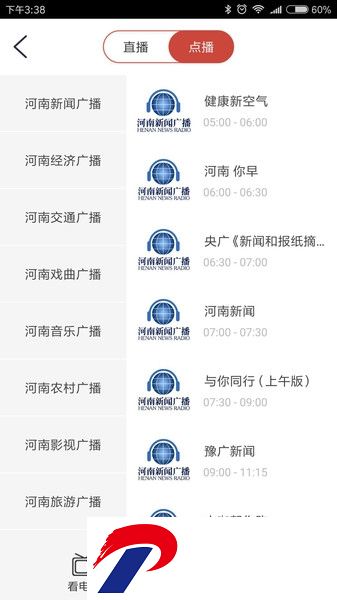 猛犸新闻最新版下载