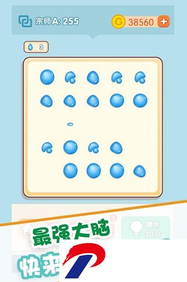 滚动球球破解版下载