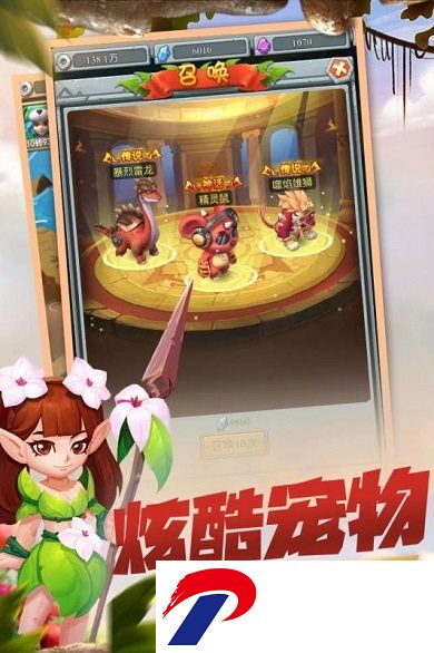 疯狂酋长游戏下载
