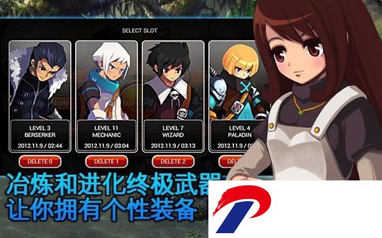 泽诺尼亚5汉化版2023