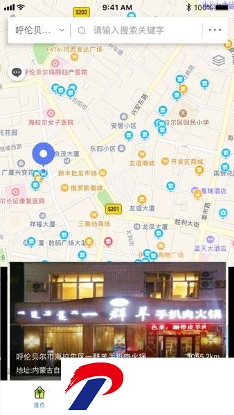 呼伦贝尔风控平台