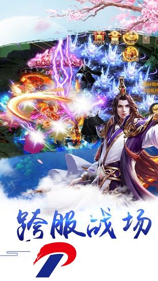 山海经ol破解版