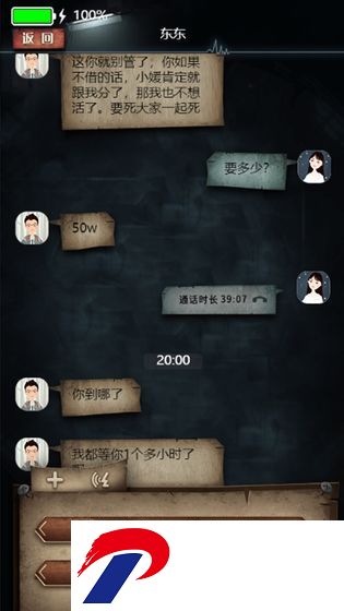 不眨眼内购破解版