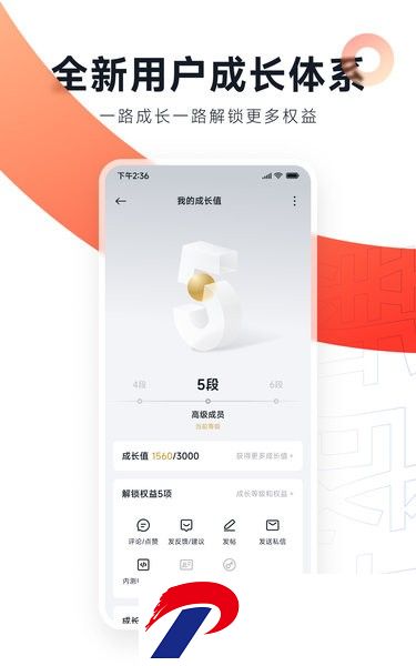 小米社区app官方下载