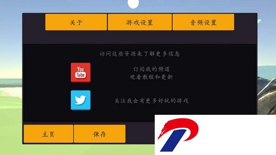 废品机械师联机手机版