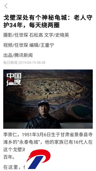 多点生活软件下载