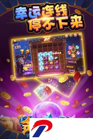 金币探险九游版下载