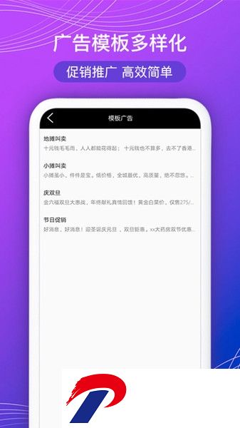 全能文字配音软件下载