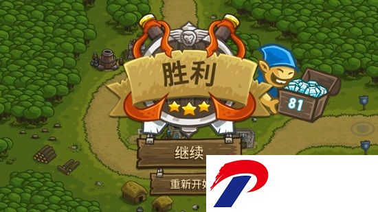 皇家守卫军复仇内购破解版