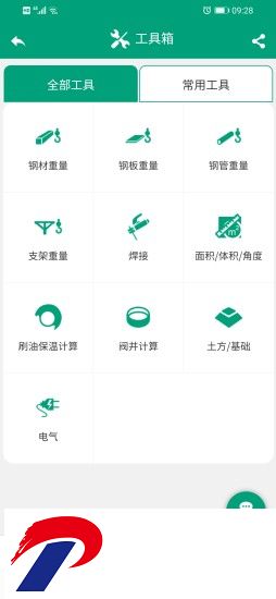 img_localize_c84d730b737c701ed6e48cc6804c81a0_254x550.png