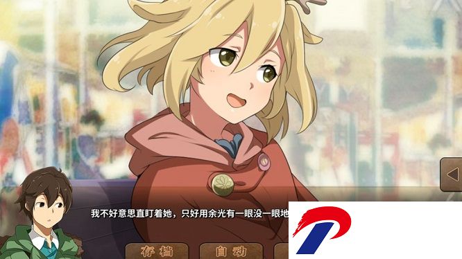 丰裕之角手游下载