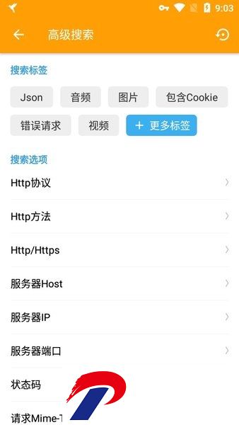 黄鸟抓包工具(HttpCanary)