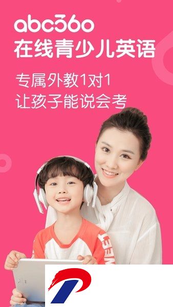 abc360英语app下载