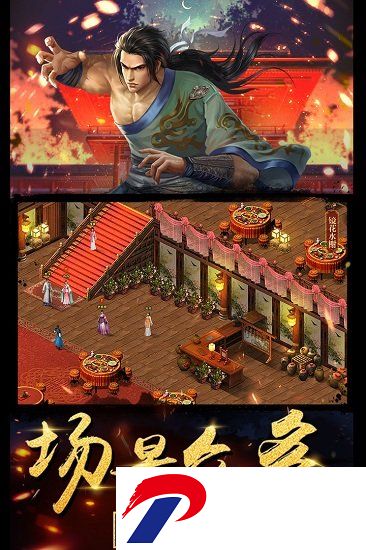 濡沫江湖无限金币版