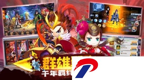 三国神武破解版