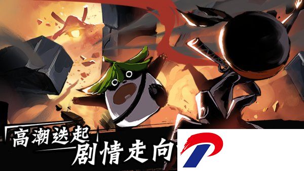 忍者必须死3小米服下载