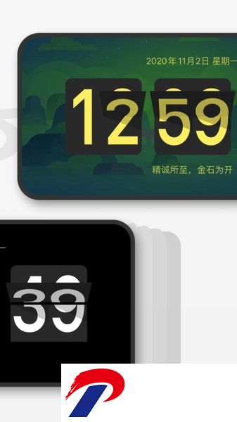 桌面时钟下载安装