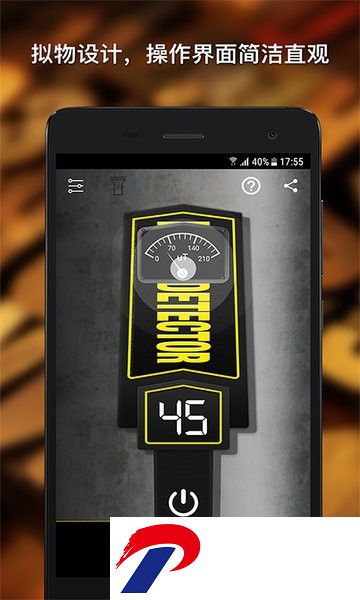 金属探测仪器app