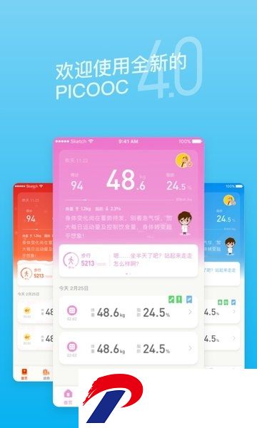 PICOOC智能体脂仪 app