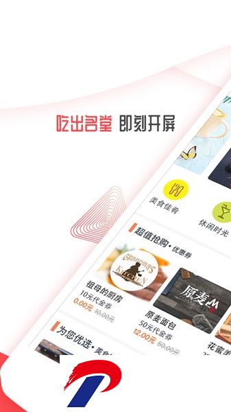 春城晚报开屏新闻客户端