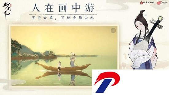 绘真妙笔千山无限提示版