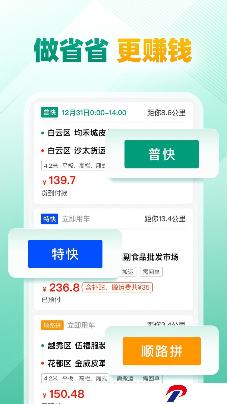 img_localize_f588da1861fc29a78fd3d6becffe643b_900x1600.png