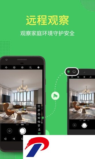 AirMirror app