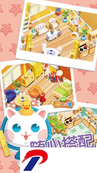 我的农场小屋破解版