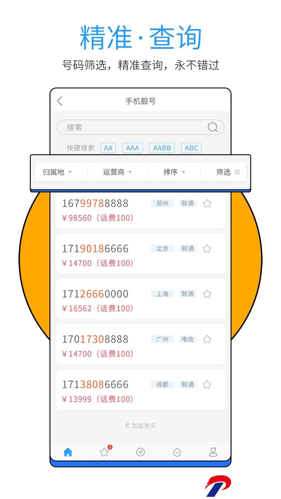 img_localize_037bbca29526ba4c1ac9cb5f967d8cbc_900x1600.png