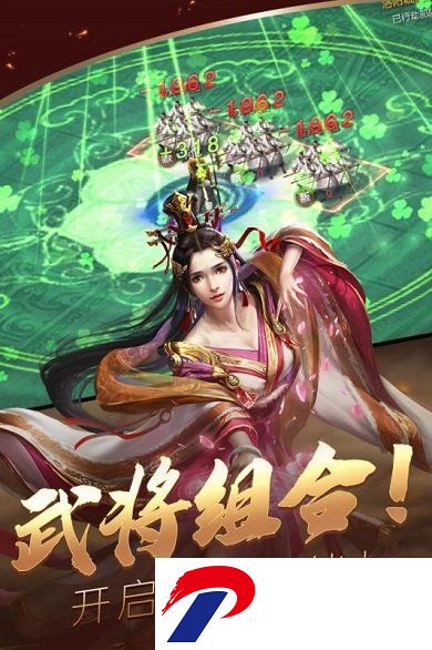 三国群雄传手机版下载