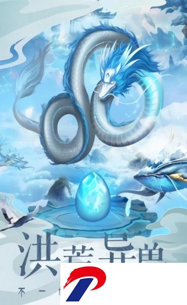 妖神之怒游戏下载