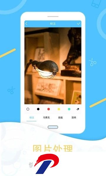 一键截图app下载