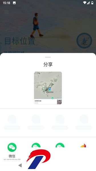 摩尼定位免费版