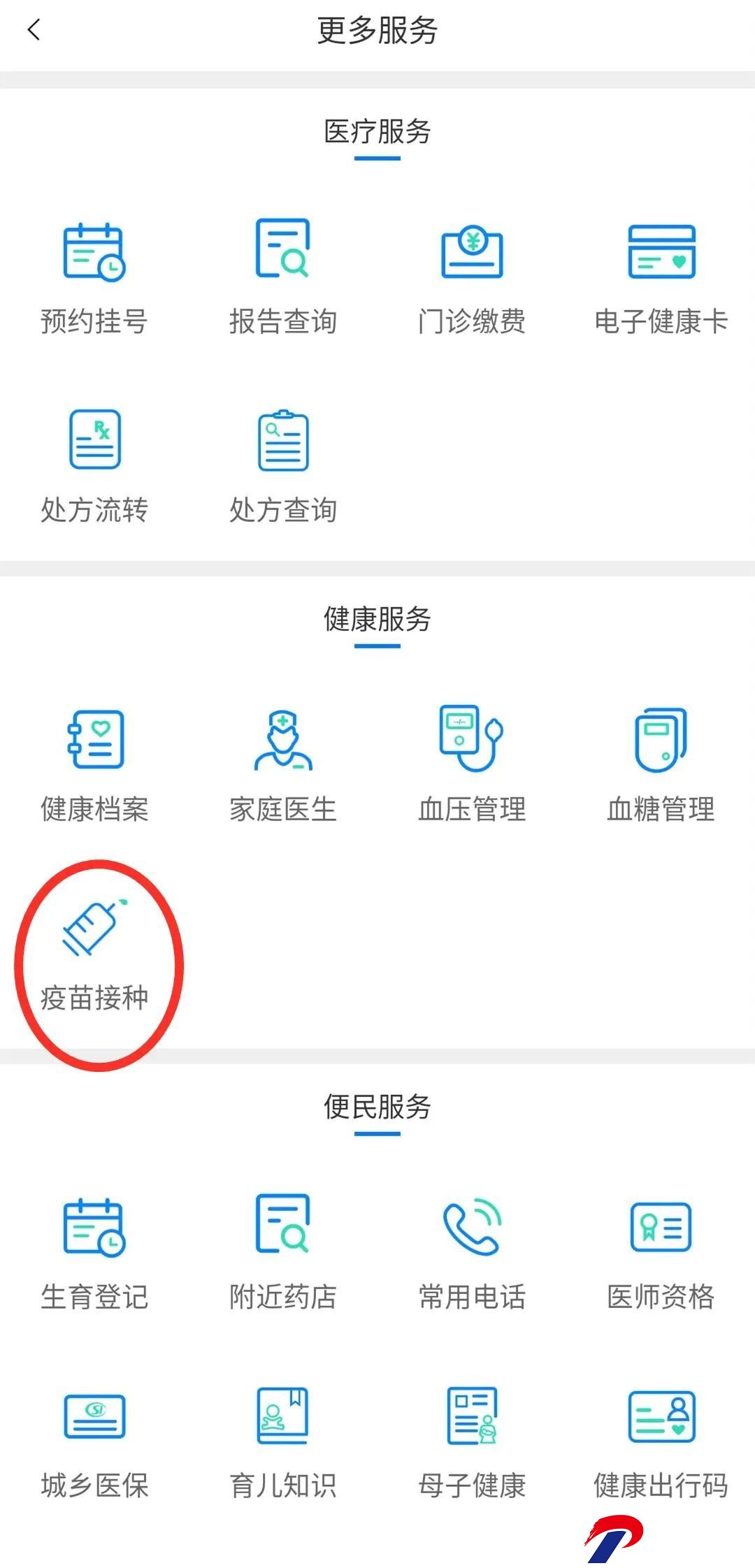 2020兰州九价宫颈癌疫苗预约最新消息（持续更新）